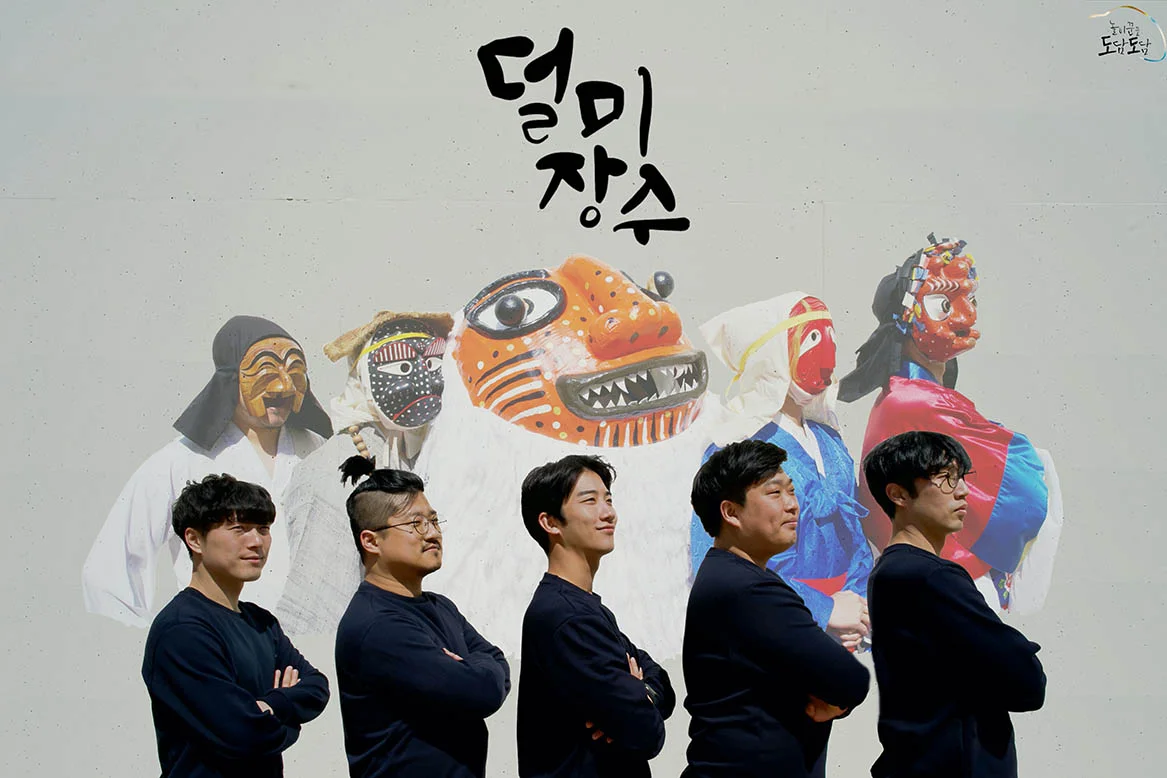 놀이꾼들 도담도담