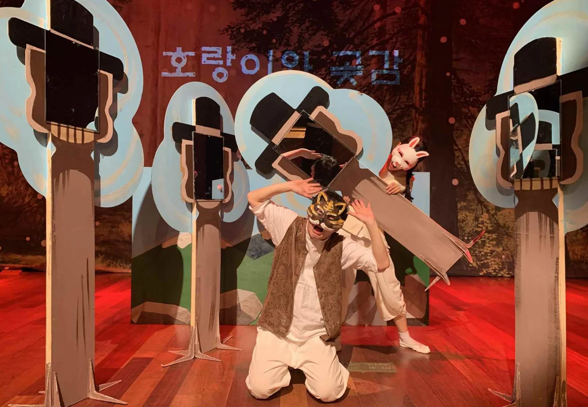 창작집단 깍두기