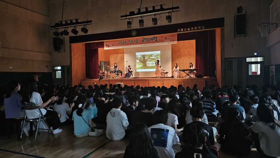 05.24 신길초 전체.jpg