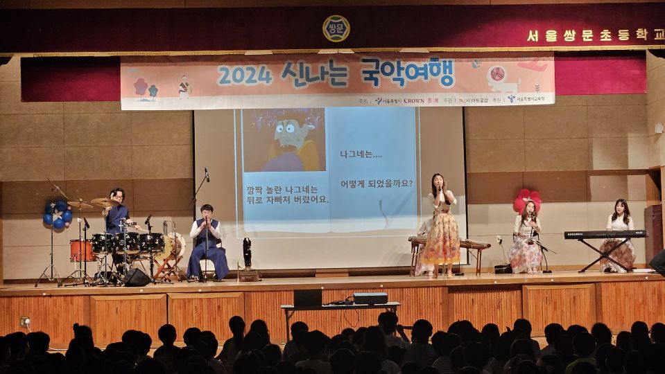 06.05 쌍문초 확대.jpg