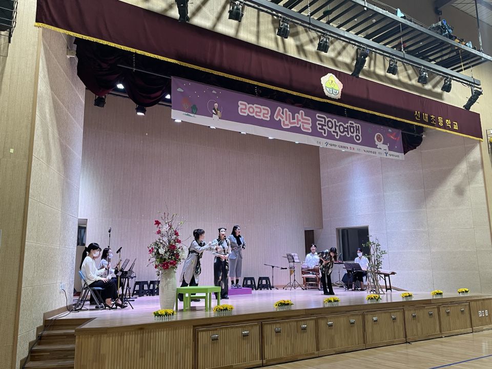 09.14(수) 신내초 공연사진_사부작당 (2).jpg