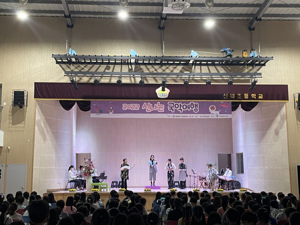 09.14(수) 신내초 공연사진_사부작당 (1).jpg