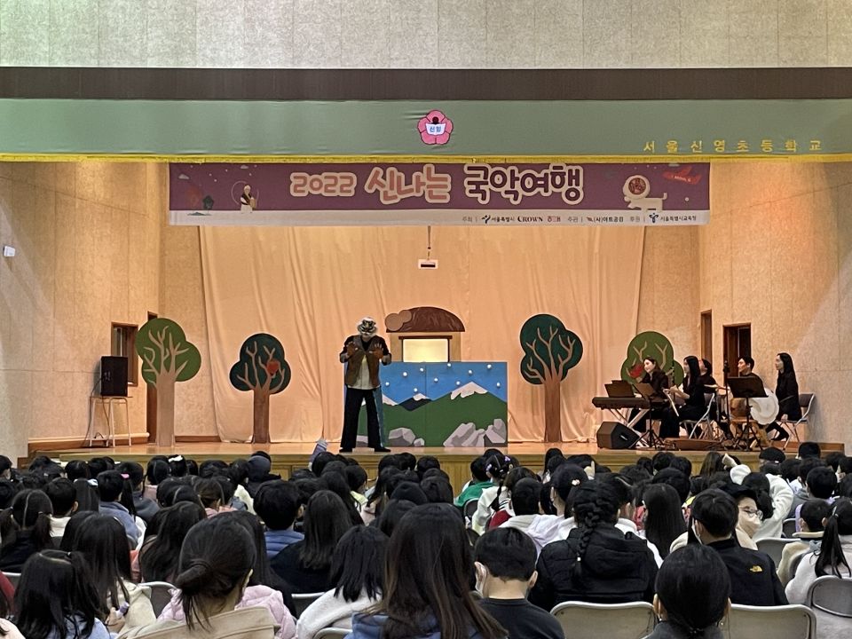 11.28(월) 신영초 공연사진_창작집단 깍두기 (2).jpg