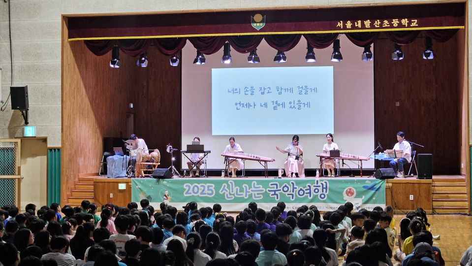 07.15 내발산초 확대.jpg