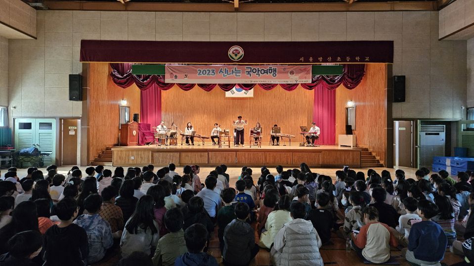 10.30 방산초 정면.jpg