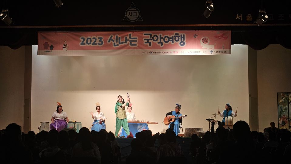 110.1 서교초 확대.jpg