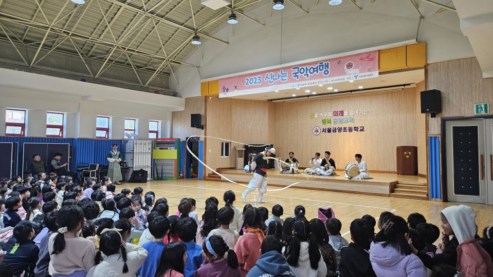 11.10 금양초 측면.jpg