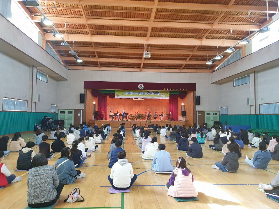 [2020신나는국악여행]국악컨텐츠랩 여루 - 방산초등학교(1023)_1.jpg