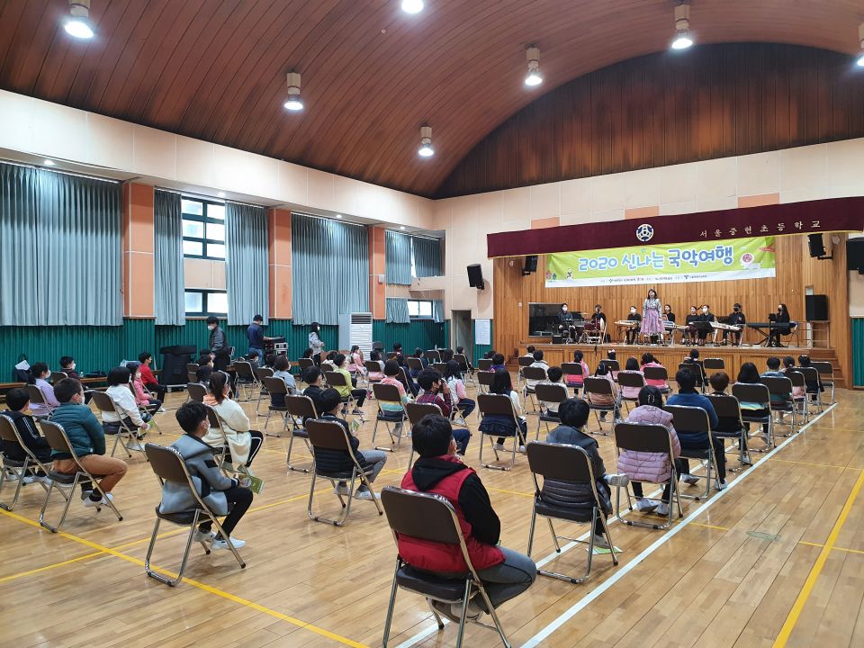 [2020신나는국악여행]시루 - 중현초등학교(1102)_1.jpg